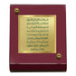 Diviniti 24K Gold Plated Ayatul Kursi Frame For Car Dashboard, Home Decor, Table (5.5 x 6.5 CM)