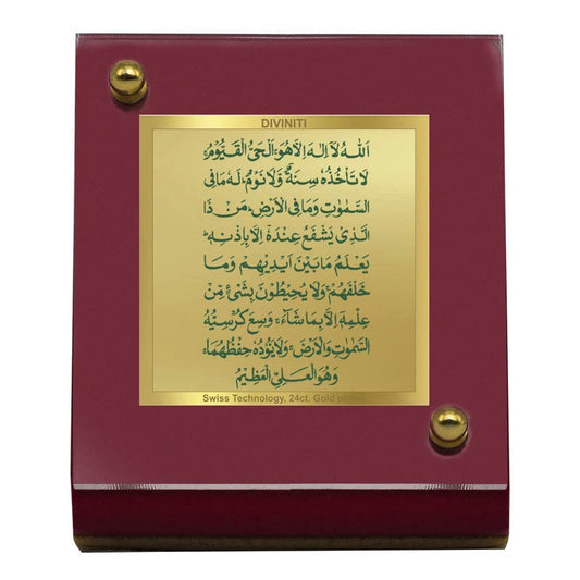 Diviniti 24K Gold Plated Ayatul Kursi Frame For Car Dashboard, Home Decor, Table (5.5 x 6.5 CM)