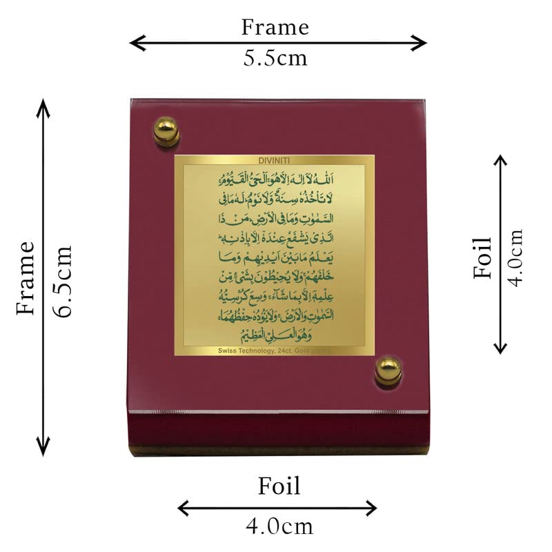 Diviniti 24K Gold Plated Ayatul Kursi Frame For Car Dashboard, Home Decor, Table (5.5 x 6.5 CM)