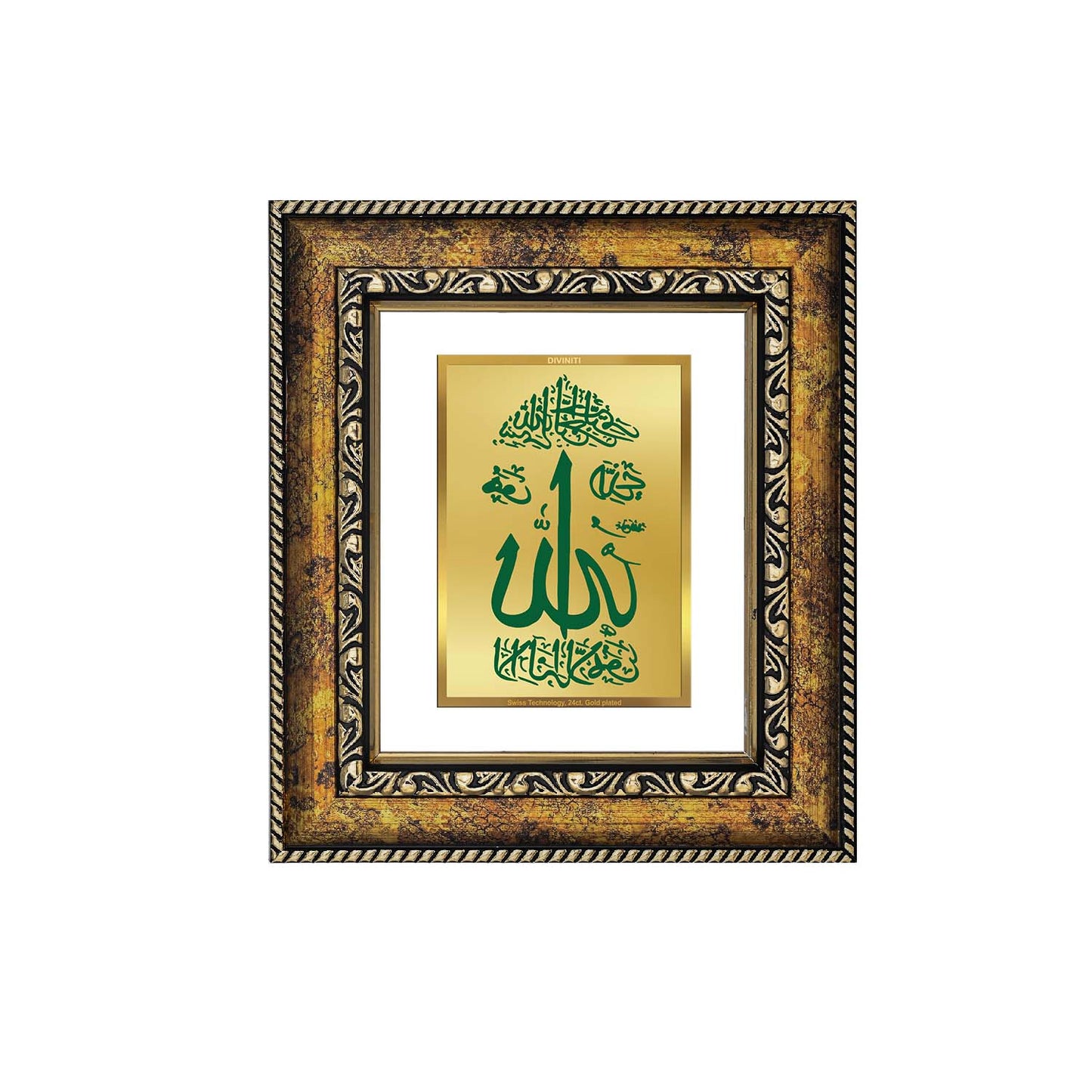 DIVINITI Allah Gold Plated Wall Photo Frame, Table Decor| DG Frame 113 Size 1 and 24K Gold Plated Foil (17.5 CM X 16.5 CM)