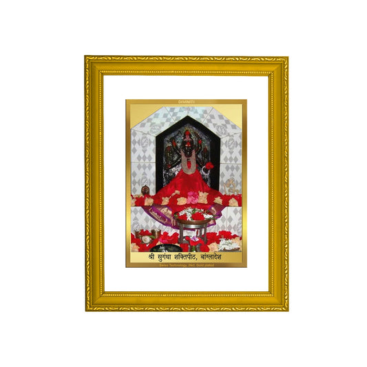 Diviniti 24K Gold Plated Sugandha Shaktipeeth Photo Frame For Home Decor, Table, Wall Decor, Gift (20.8 x 16.7 CM)