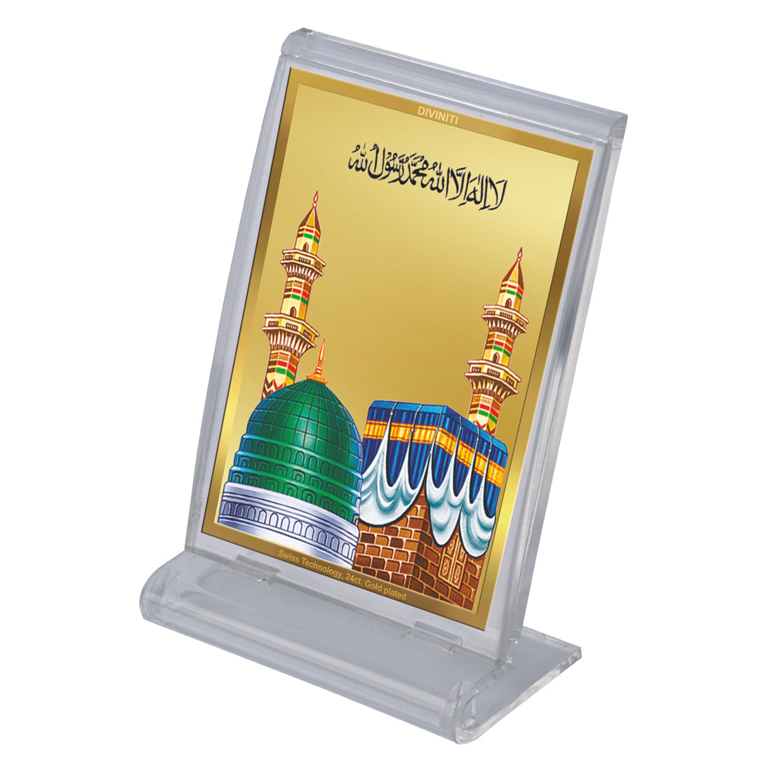 Diviniti 24K Gold Plated Mecca Madina Frame For Car Dashboard, Home Decor, Table, Prayer (11 x 6.8 CM)