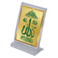 Diviniti 24K Gold Plated Allah Frame For Car Dashboard, Home Decor Showpiece, Prayer (11 x 6.8 CM)