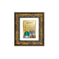 DIVINITI Mecca Madina Gold Plated Wall Photo Frame, Table Decor| DG Frame 113 Size 1 and 24K Gold Plated Foil (17.5 CM X 16.5 CM)