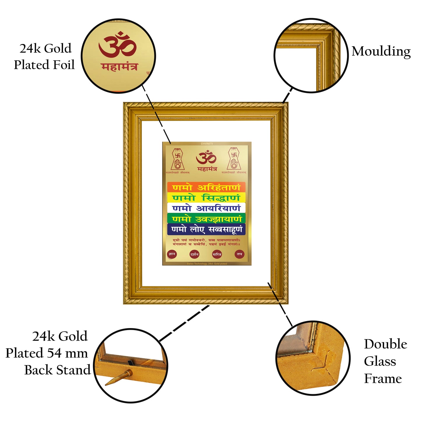 DIVINITI Namokar Mantra Gold Plated Wall Photo Frame, Table Decor| DG Frame 056 Size 2.5 and 24K Gold Plated Foil (28 CM X 23 CM)