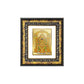 DIVINITI Tirupati Balaji Gold Plated Wall Photo Frame, Table Decor| DG Frame 113 Size 2 and 24K Gold Plated Foil (23.5 CM X 19.5 CM)