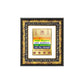 DIVINITI Namokar Mantra Gold Plated Wall Photo Frame, Table Decor| DG Frame 113 Size 2 and 24K Gold Plated Foil (23.5 CM X 19.5 CM)