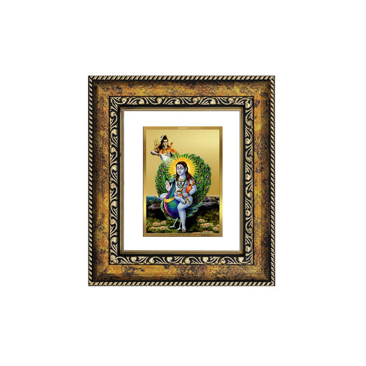 DIVINITI Baba Balak Nath Gold Plated Wall Photo Frame, Table Decor| DG Frame 113 Size 1 and 24K Gold Plated Foil (17.5 CM X 16.5 CM)