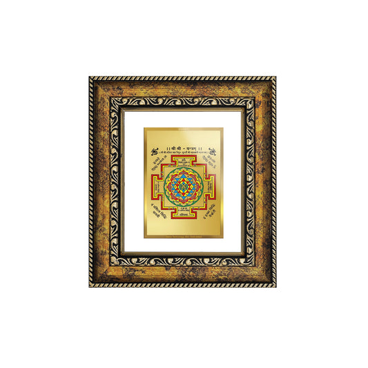 DIVINITI Shree Yantra Gold Plated Wall Photo Frame, Table Decor| DG Frame 113 Size 1 and 24K Gold Plated Foil (17.5 CM X 16.5 CM)