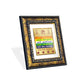 DIVINITI Namokar Mantra Gold Plated Wall Photo Frame, Table Decor| DG Frame 113 Size 2 and 24K Gold Plated Foil (23.5 CM X 19.5 CM)