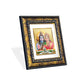 DIVINITI Shiva Parvati Gold Plated Wall Photo Frame, Table Decor| DG Frame 113 Size 2 and 24K Gold Plated Foil (23.5 CM X 19.5 CM)