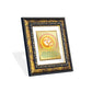 DIVINITI Om Gayatri Mantra Gold Plated Wall Photo Frame, Table Decor| DG Frame 113 Size 2 and 24K Gold Plated Foil (23.5 CM X 19.5 CM)