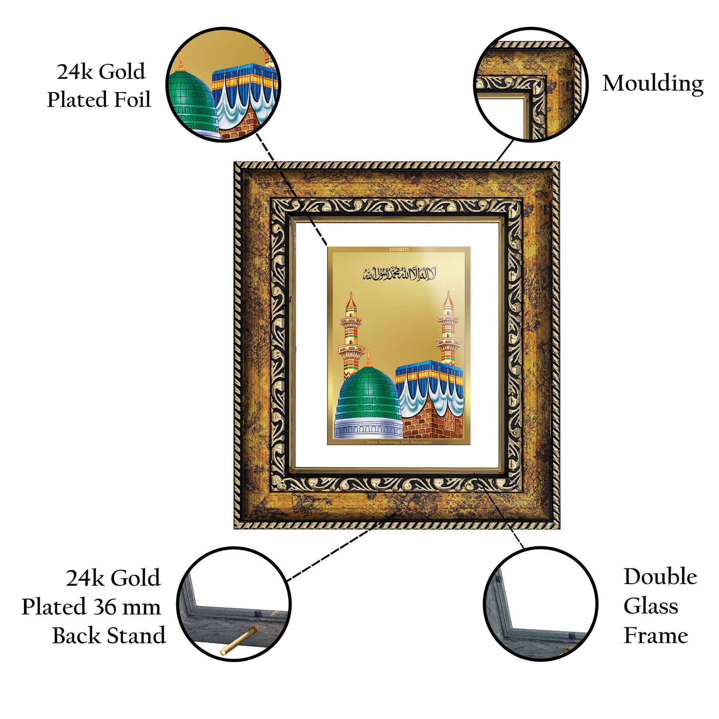 DIVINITI Mecca Madina Gold Plated Wall Photo Frame, Table Decor| DG Frame 113 Size 1 and 24K Gold Plated Foil (17.5 CM X 16.5 CM)