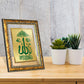 DIVINITI Allah Gold Plated Wall Photo Frame, Table Decor| DG Frame 113 Size 2.5 and 24K Gold Plated Foil (29 CM X 23.7 CM)