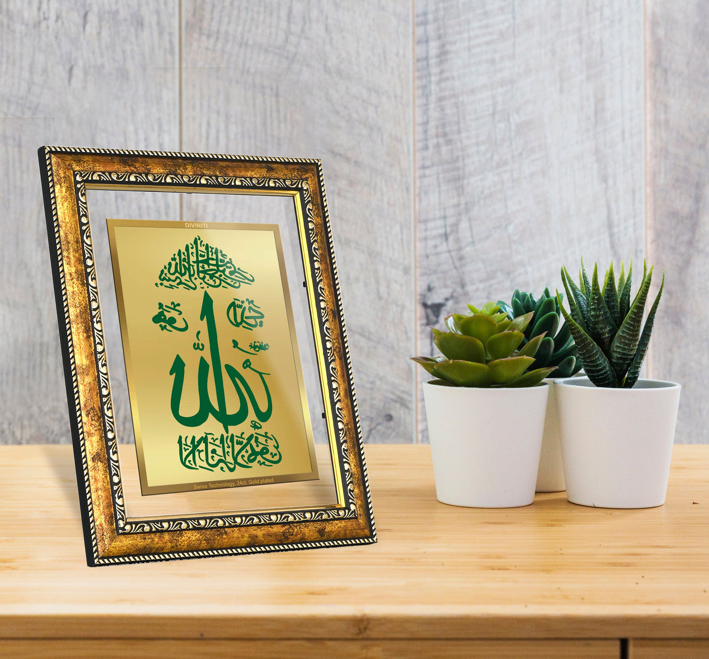 DIVINITI Allah Gold Plated Wall Photo Frame, Table Decor| DG Frame 113 Size 2.5 and 24K Gold Plated Foil (29 CM X 23.7 CM)