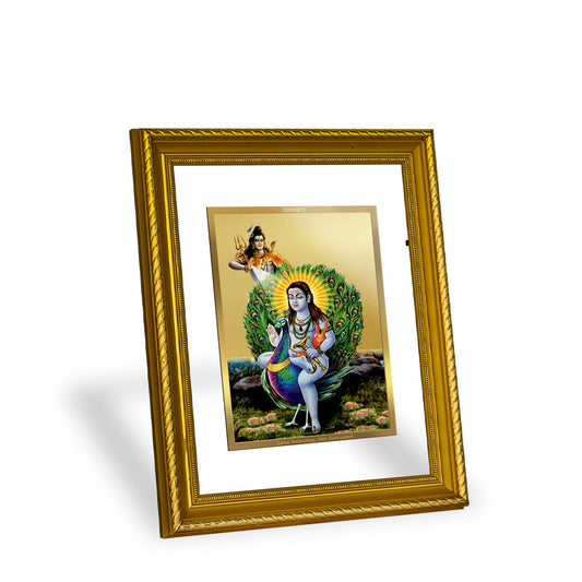 DIVINITI Baba Balak Nath Gold Plated Wall Photo Frame, Table Decor| DG Frame 056 Size 3 and 24K Gold Plated Foil (32.5 CM X 25.5 CM)