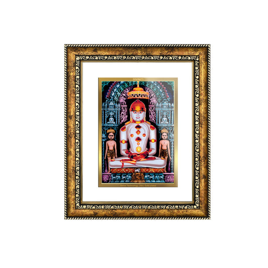 DIVINITI Adinath Gold Plated Wall Photo Frame, Table Decor| DG Frame 113 Size 2.5 and 24K Gold Plated Foil (29 CM X 23.7 CM)