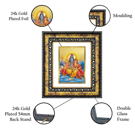 DIVINITI Shiva Parivar Gold Plated Wall Photo Frame, Table Decor| DG Frame 113 Size 2 and 24K Gold Plated Foil (23.5 CM X 19.5 CM)