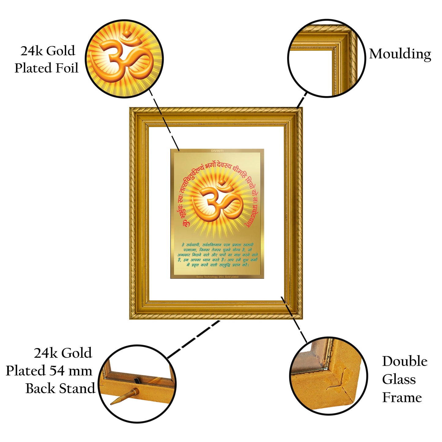 DIVINITI Om Gayatri Mantra Gold Plated Wall Photo Frame, Table Decor| DG Frame 056 Size 2.5 and 24K Gold Plated Foil (28 CM X 23 CM)