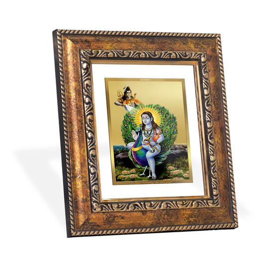 DIVINITI Baba Balak Nath Gold Plated Wall Photo Frame, Table Decor| DG Frame 113 Size 1 and 24K Gold Plated Foil (17.5 CM X 16.5 CM)