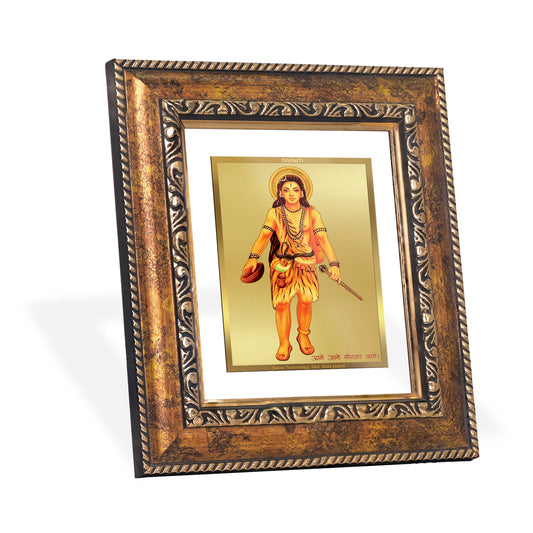 DIVINITI Guru Gorakhnath Gold Plated Wall Photo Frame, Table Decor| DG Frame 113 Size 1 and 24K Gold Plated Foil (17.5 CM X 16.5 CM)