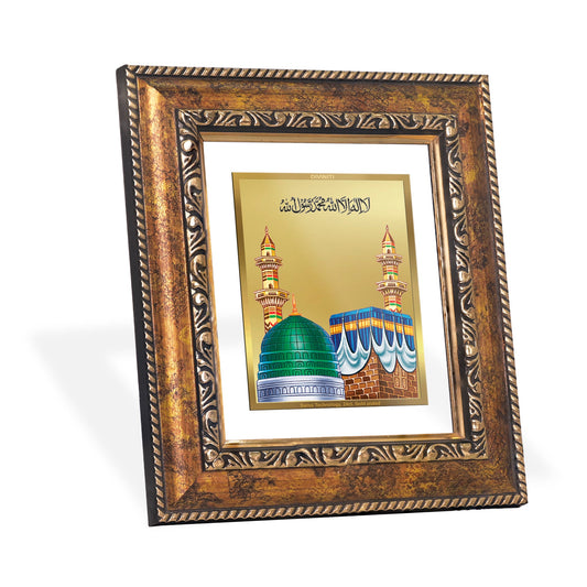 DIVINITI Mecca Madina Gold Plated Wall Photo Frame, Table Decor| DG Frame 113 Size 1 and 24K Gold Plated Foil (17.5 CM X 16.5 CM)