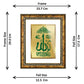 DIVINITI Allah Gold Plated Wall Photo Frame, Table Decor| DG Frame 113 Size 2.5 and 24K Gold Plated Foil (29 CM X 23.7 CM)