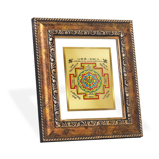 DIVINITI Shree Yantra Gold Plated Wall Photo Frame, Table Decor| DG Frame 113 Size 1 and 24K Gold Plated Foil (17.5 CM X 16.5 CM)