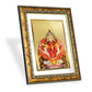 DIVINITI Siddhivinayak Gold Plated Wall Photo Frame, Table Decor| DG Frame 113 Size 3 and 24K Gold Plated Foil (33.3 CM X 26 CM)