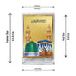 Diviniti 24K Gold Plated Mecca Madina Frame For Car Dashboard, Home Decor, Table, Prayer (11 x 6.8 CM)