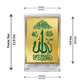 Diviniti 24K Gold Plated Allah Frame For Car Dashboard, Home Decor Showpiece, Prayer (11 x 6.8 CM)