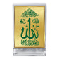 Diviniti 24K Gold Plated Allah Frame For Car Dashboard, Home Decor Showpiece, Prayer (11 x 6.8 CM)