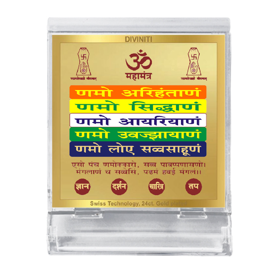 Diviniti 24K Gold Plated Namokar Mantra Frame For Car Dashboard, Home Decor, Prayer, Gift (5.8 x 4.8 CM)