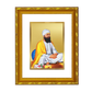 DIVINITI 24K Gold Plated Guru Tegh Bahadur Ji Photo Frame For Home Decor, Festive Gift (21.5 X 17.5 CM)